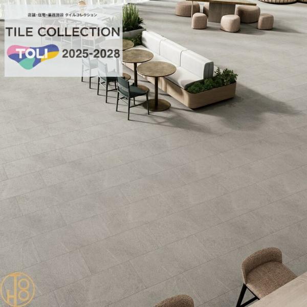 サンゲツ（SANGETSU） 東リ 床材 ロイヤルストーン・モア ビニル床