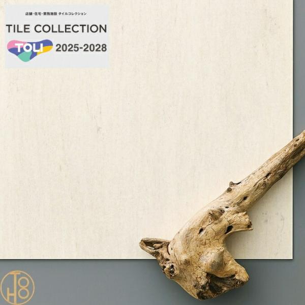 東リ 床材 ロイヤルストーン  ビニル床タイル 450×450厚さ3mm PST4119 PST4120 フロアタイル TOLI 店舗 事務所【ケース売】