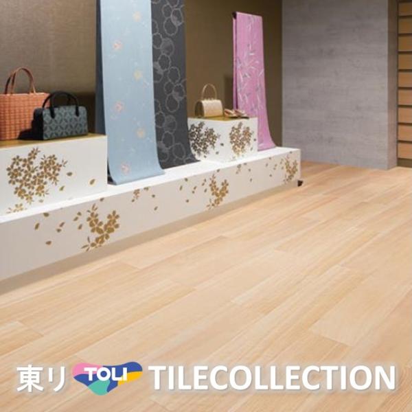 東リ（TOLI） 床材 180mm×1260mm 信州檜 PWT3321 フロアタイル