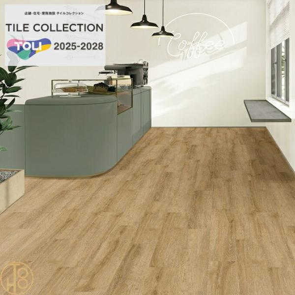 東リ 床材 ロイヤルウッド  ビニル床タイル 150×900厚さ3mm PWT4225 チョークドウッド オーク 木目柄 フロアタイル 【ケース売】