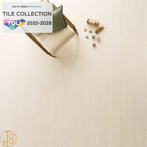 【ケース売】 東リ 床材 ロイヤルウッド ビニル床タイル 150×900厚さ3mm PWT4302 リクレイムドパイン 木目柄 フロアタイル TOLI カフェ 事務所 【送料無料】