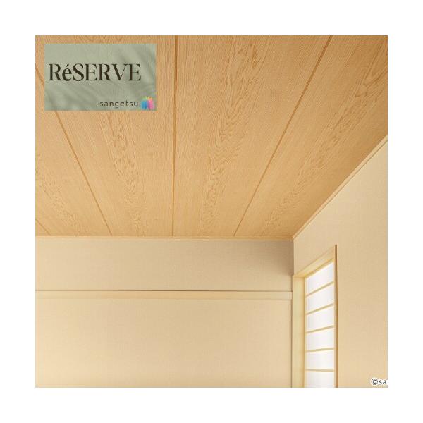 のりなし壁紙 国産壁紙 和 準不燃  防かび 巾92cm サンゲツ リザーブ SANGETSU    RESERVE 2024-2027