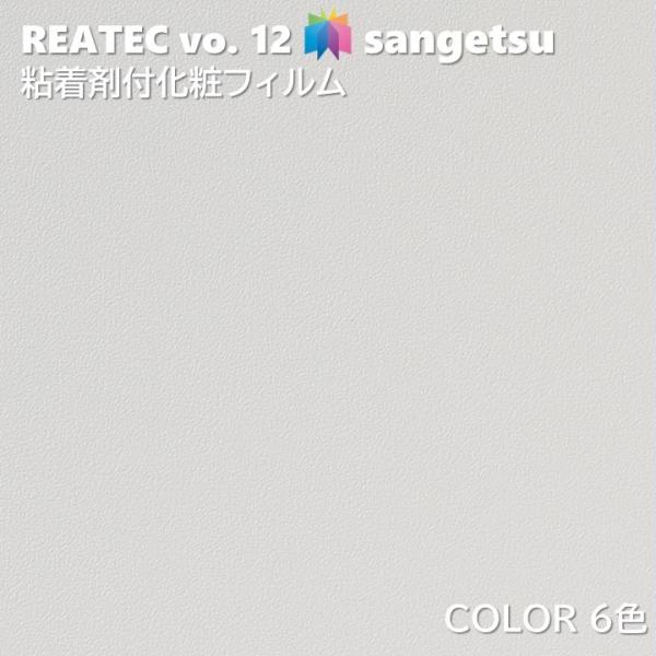 表示金額は10cｍになります。※こちらの商品はお客様専用にオーダーカットしてお届けいたしますので、注文確定後のお客様都合による返品・交換・キャンセルは承れません。※メーカー在庫切れの場合は納期が遅れる場合がございます。納期に余裕をもってご注...