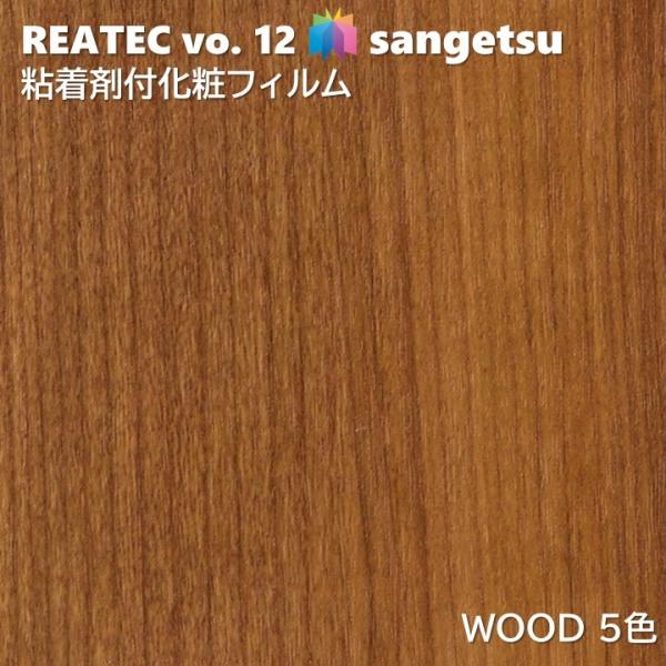 表示金額は10cｍになります。※こちらの商品はお客様専用にオーダーカットしてお届けいたしますので、注文確定後のお客様都合による返品・交換・キャンセルは承れません。※メーカー在庫切れの場合は納期が遅れる場合がございます。納期に余裕をもってご注...