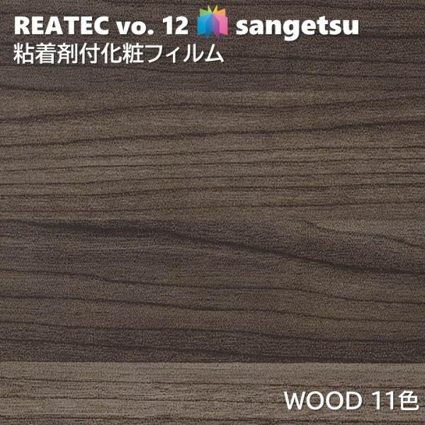 表示金額は10cｍになります。※こちらの商品はお客様専用にオーダーカットしてお届けいたしますので、注文確定後のお客様都合による返品・交換・キャンセルは承れません。※メーカー在庫切れの場合は納期が遅れる場合がございます。納期に余裕をもってご注...