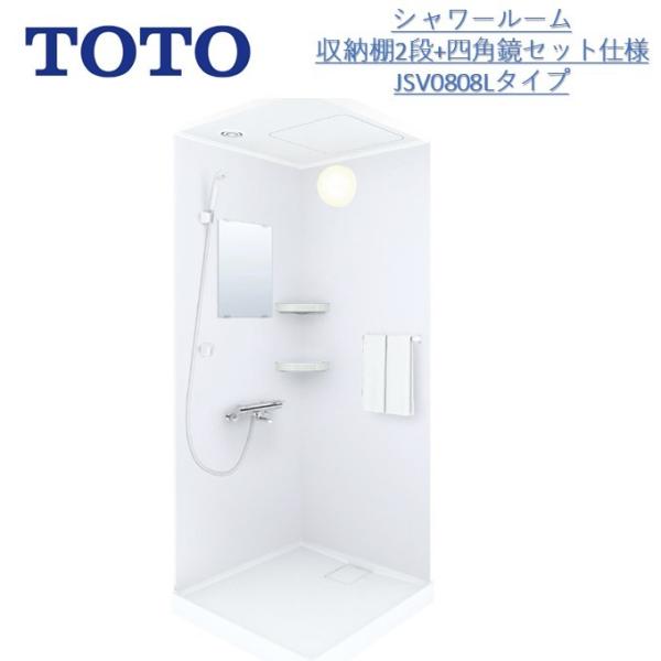 TOTO シャワーヘッド 2個セット ホワイト toho-y_toto-0808set