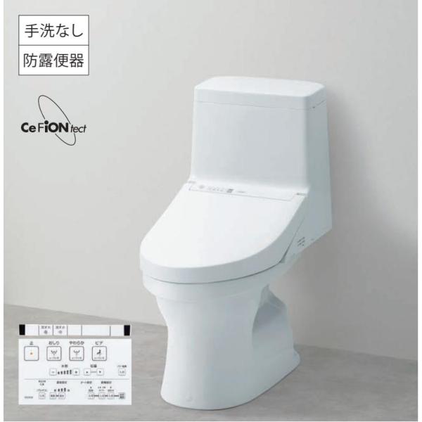 【通常納期回復】【手洗無】 床排水200mm 新型TOTOウォシュレットCES9150一体型便器 白 ZJ1シリーズ トイレ ホワイト NW1 ウォシュレット