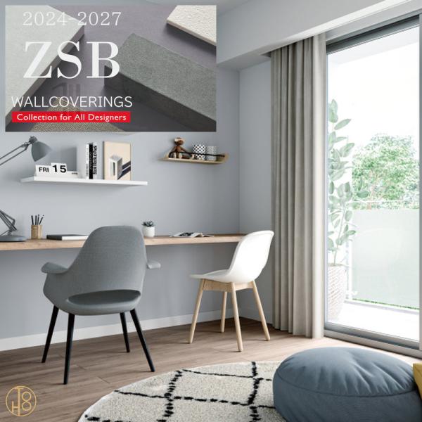 サンゲツ（SANGETSU） サンゲツ壁紙 ZSB2024 - 2027巾92cm 表面強度