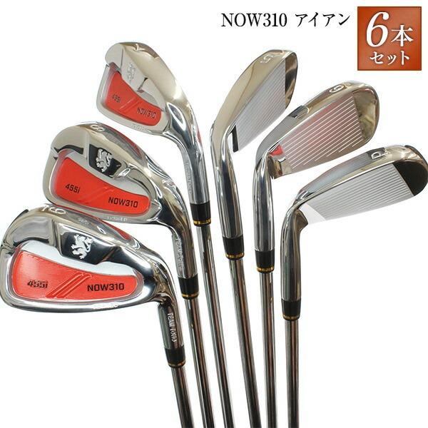アイアンセット NOW310 6本セット #5 6 7 8 9 PW キャビティバック ゴルフクラブ 国産 2番手上の飛びと2番手下のやさしさを叶えた人気アイアン 新品 アイアンセット NOW310 6本セット #5 6 7 8 9 PW キャビティバック ゴルフクラブ 国産 2番手上の飛びと2番手下のやさしさを叶えた人気アイアン 新品