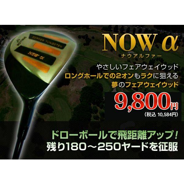 ゴルフクラブ　SKYWARD　ドライバー　FW/UT　2本セット　地クラブ 東邦ゴルフ フェアウェイウッド ゴルフクラブ ユーティリティ ナウ