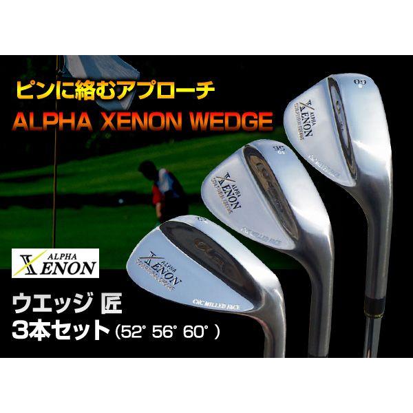 Xenon ウエッジ ゴルフクラブ ウェッジ 3本セット この価格でルール適合品 10000066 Team 匠 Toho 東邦ゴルフ 通販 Yahoo ショッピング