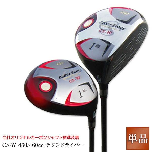 DAIWA Ultra 7STitanium 超軽量 ドライバー 10.5度 DAIWA Ultra 7STitanium 超軽量 ドライバー 10.5度 - メルカリ