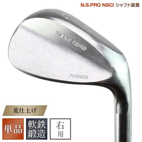 東邦ゴルフ ウェッジ 軟鉄鍛造 荒仕上げ forged ウエッジクラブ