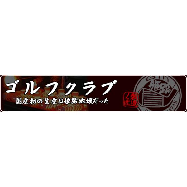オプション購入　東邦ゴルフ