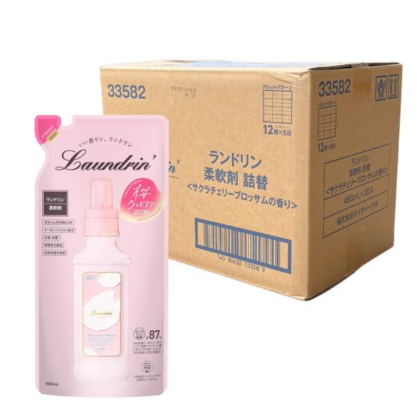 ケース販売 ランドリン 柔軟剤 サクラチェリーブロッサムの香り 詰替 480ml 20個セット 低刺激 静電気軽減 抗菌 防臭 期間限定