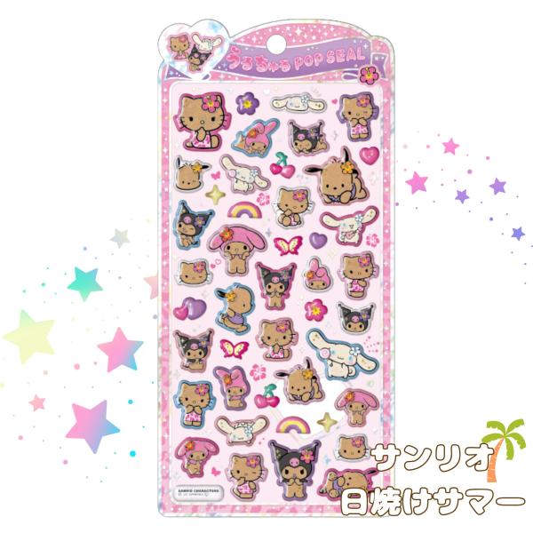 CRUX（クラックス） うるちゅる ポップシール サンリオ 日焼けサマー