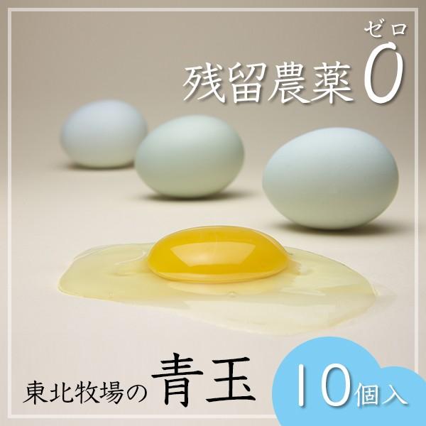 高級卵青玉10個美味しい産みたて新鮮平飼い卵有精卵ギフト卵 Buyee Buyee 提供一站式最全面最專業現地yahoo Japan拍賣代bid代拍代購服務
