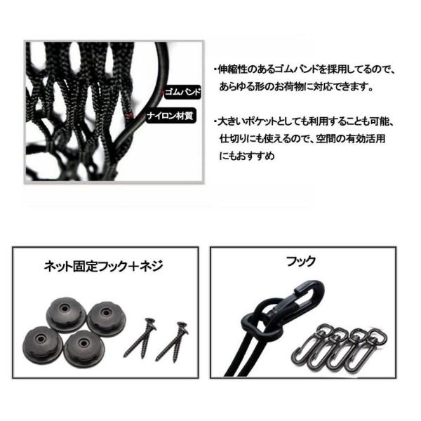 ラゲージネット 車用 110cm 50cm 荷物落下防止 ネット 固定フック フック 付き Suv 車種 など適合 ラゲッジネット トランクネット Buyee Buyee 提供一站式最全面最專業現地yahoo Japan拍賣代bid代拍代購服務 Bot Online