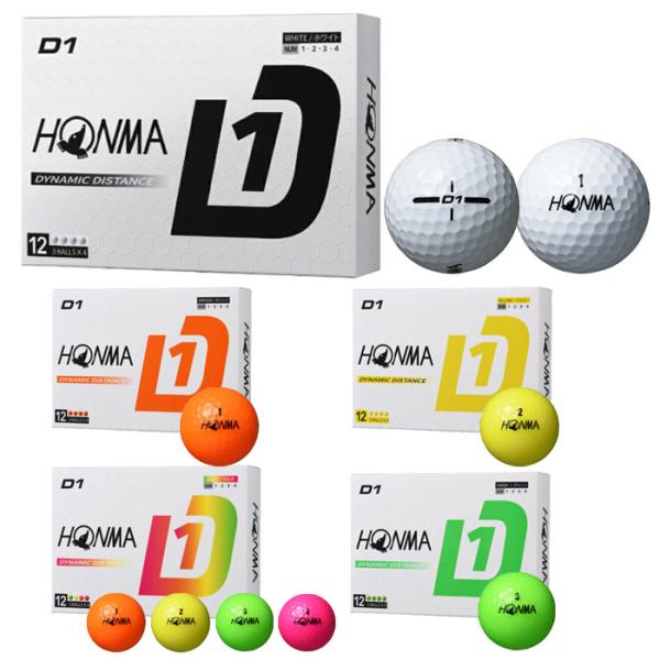他サイト： HONMA GOLF(本間ゴルフ)日本正規品 ホンマ D1 ゴルフボール 1ダース（12個入）「BT2401」 飛び系 飛距離 ディスタンス 色選択可の商品画像