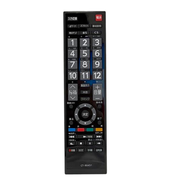 テレビのリモコン Amazon.co.jp: テレビリモコン CT-90505 for Toshiba 東芝テレビ