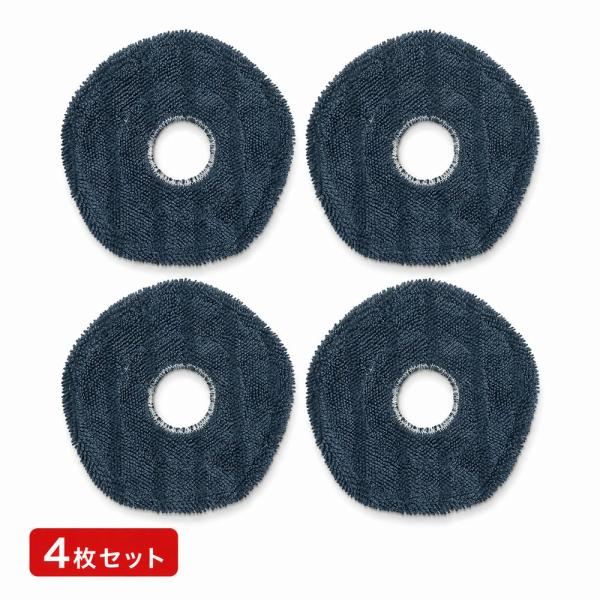 Anker Eufy ユーフィ X10 Pro Omni X9 Pro 対応 モップパッド 4枚セット 交換用 互換品 洗える 水拭きモップ ロボット掃除機 消耗品 掃除機パーツ