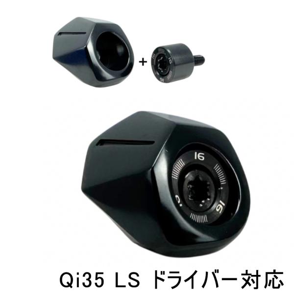 【美品】テーラーメイド Qi35 LS カスタムドライバー ウェイト付き Qi35 LS ドライバー | Qi35 LS Driver | TaylorMade Golf