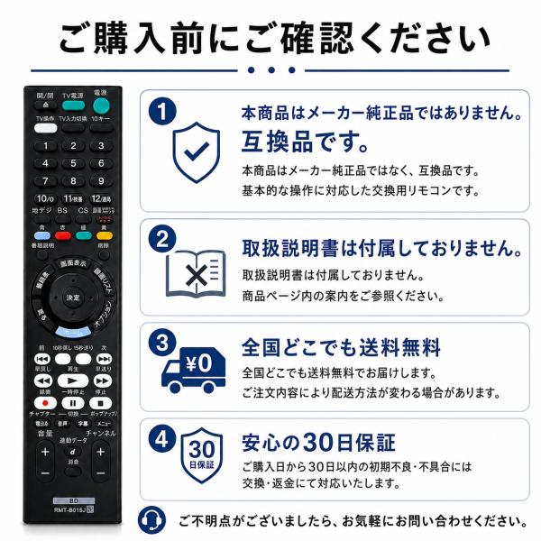 tohoo_rmt-b015j_5_d_20260721163341