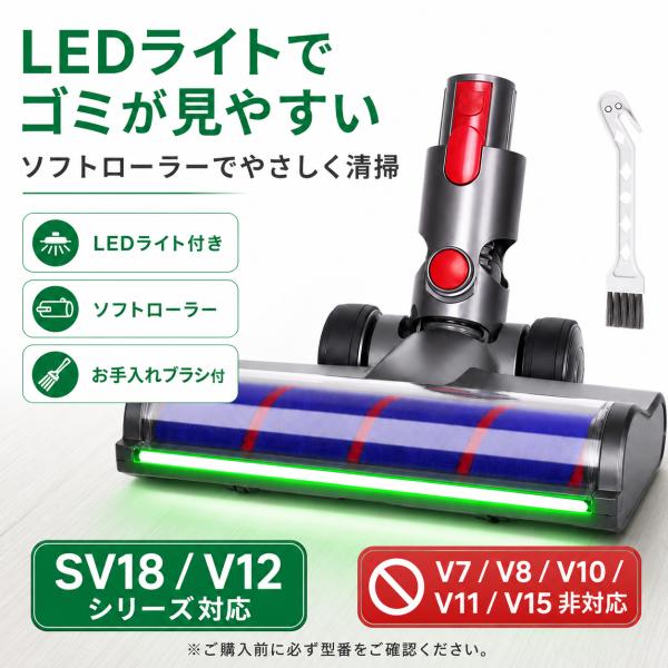 Dyson（ダイソン） ダイソン対応 SV18 SV20 SV30 SV46 V12 Digital