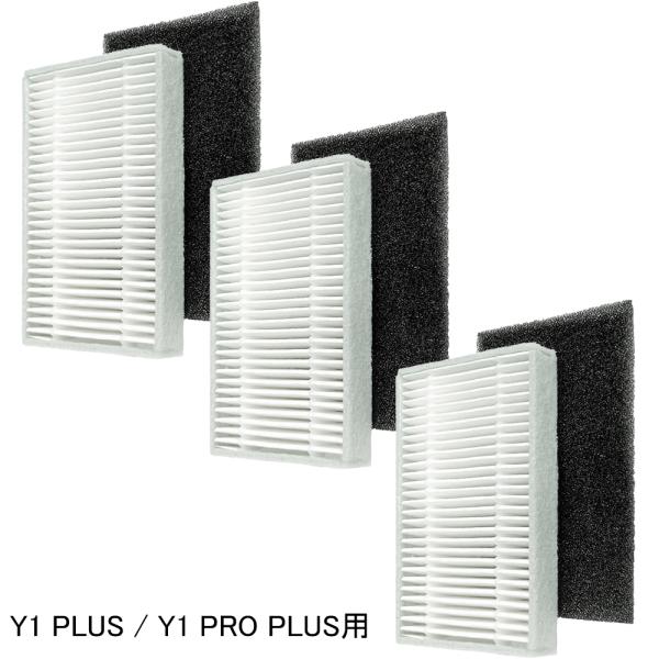 DEEBOT エコバックス用 Y1 PLUS / PRO PLUS用 フィルター 3個 互換品