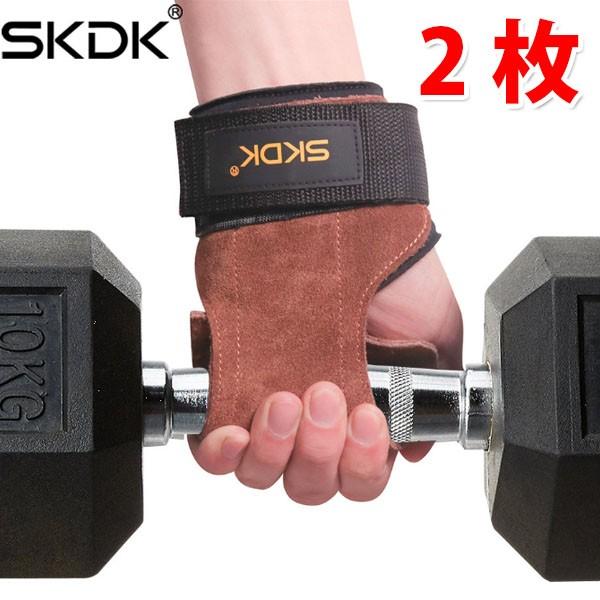 パワーグリップ ウェイト リフティング ダンベル 筋トレ トレーニング用 2枚組 Skdk J45 Tohoストア 通販 Yahoo ショッピング