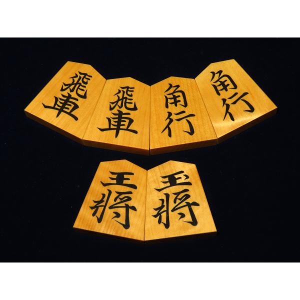 将棋駒　正虎（清秋）作宗歩好御蔵島黄楊斑入上柾目彫埋将棋駒/新品桐製平箱付(K2045)