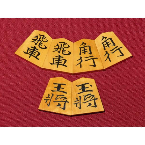 将棋駒　正虎作水無瀬御蔵島黄楊斑入柾目彫埋将棋駒/新品桐製平箱付（K2047）