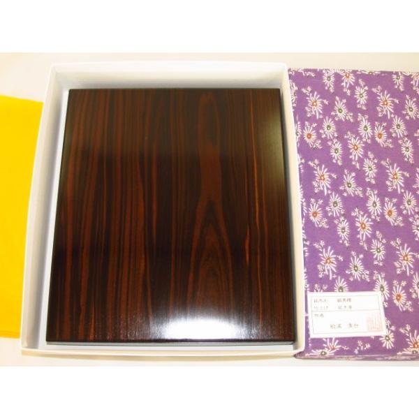 将棋駒箱 松浦清治作黒檀拭漆仕上将棋駒用内蓋付平箱(KH097