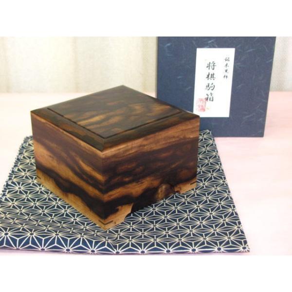 将棋駒箱 大橋利一作銘入銘木黒柿変縁駒箱/紙箱付新品(KH148 将棋駒箱 大橋利一作銘入銘木黒柿変縁駒箱/紙箱付新品(KH148