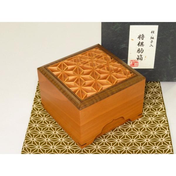 将棋駒箱 大橋利一作銘入本桂創作組子将棋駒箱/新品オリジナル箱付