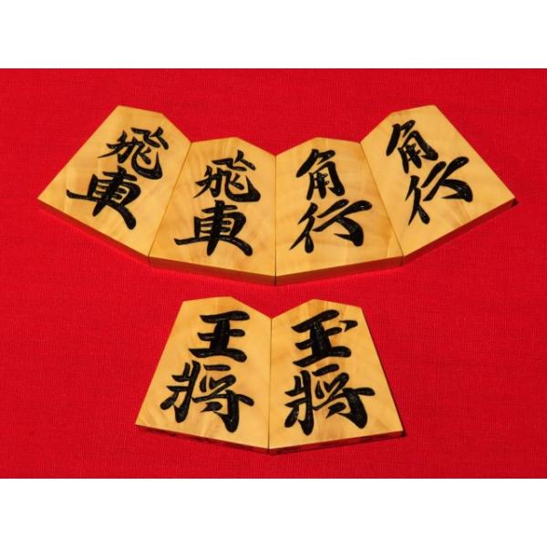 将棋駒 勝月作羽前薩摩黄楊孔雀杢彫将棋駒 新品/桐製平箱付(KS1284