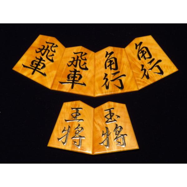 将棋駒 友生作王義之薩摩黄楊孔雀杢盛上将棋駒/桐製平箱付 新品（KS562