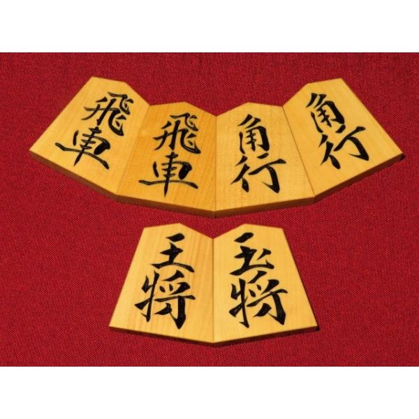 本黄楊製 天童特産 将棋駒 木箱付 N 3503 www.harekpalnews.com
