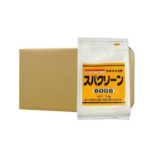 銭湯 温泉 塩素 浴室 スパ スパクリーン60GS 風呂水専用塩素剤 1kg×10袋 四国化成