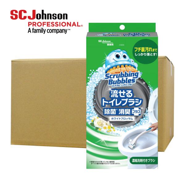 SC Johnson ジョンソン スクラビングバブル 流せるトイレブラシ 除菌消