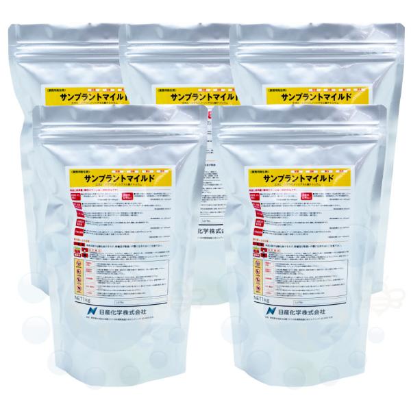 業務用に最適な多機能塩素系洗浄剤5kgセット