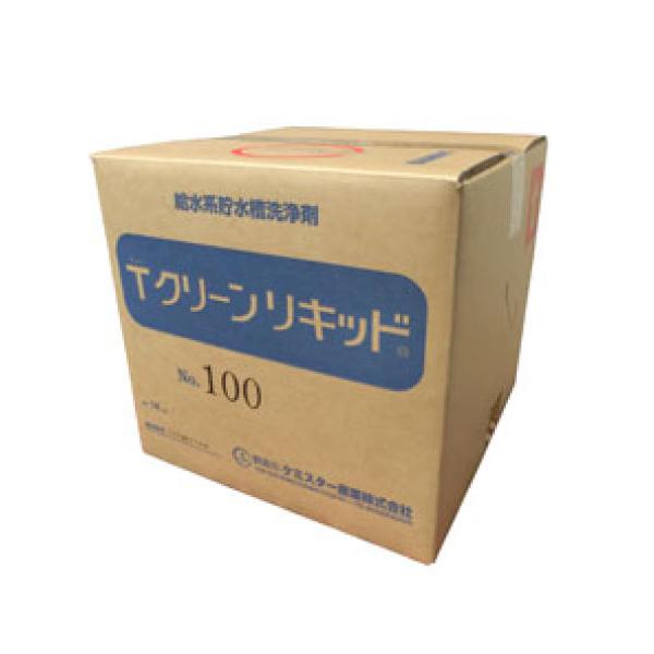 錆取り 貯水槽 貯水タンク 受水槽 高架水槽 鉄錆 除去 Tクリーンリキッド A-02 No.2000 18kg 洗浄剤 掃除 清掃 作業 衛生 錆び 鉄さび 鉄錆 ケミスター産業