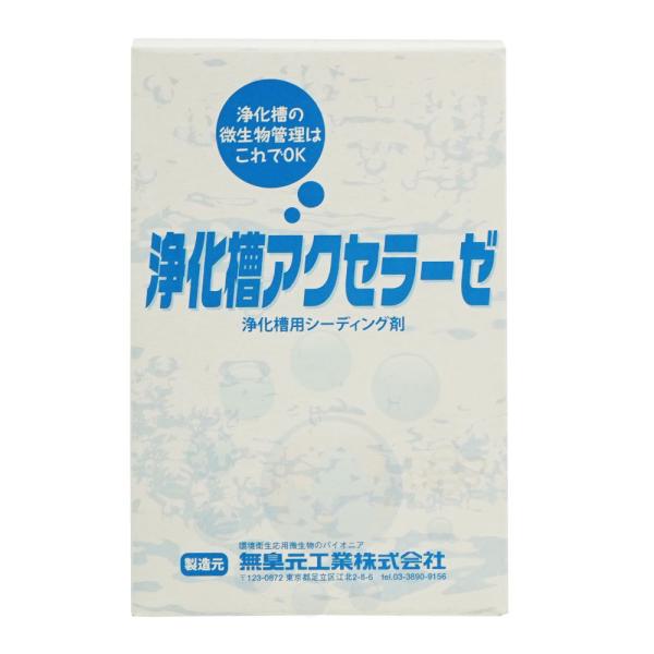 浄化槽 悪臭対策 脱臭剤 水質改善 機能回復 消臭剤 浄化槽アクセラーゼ 180g 浄化槽用シーディング剤 :4582309496198:おそうじラボ - 通販 - Yahoo!ショッピング 浄化槽 悪臭対策 脱臭剤 水質改善 機能回復 消臭剤 浄化槽アクセラーゼ 180g 浄化槽用シーディング剤 :4582309496198:おそうじラボ - 通販 - Yahoo!ショッピング