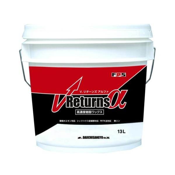 大量ワックス！ 大一産業 高濃度樹脂ワックス V.リターンズα 13L : おそうじラボ