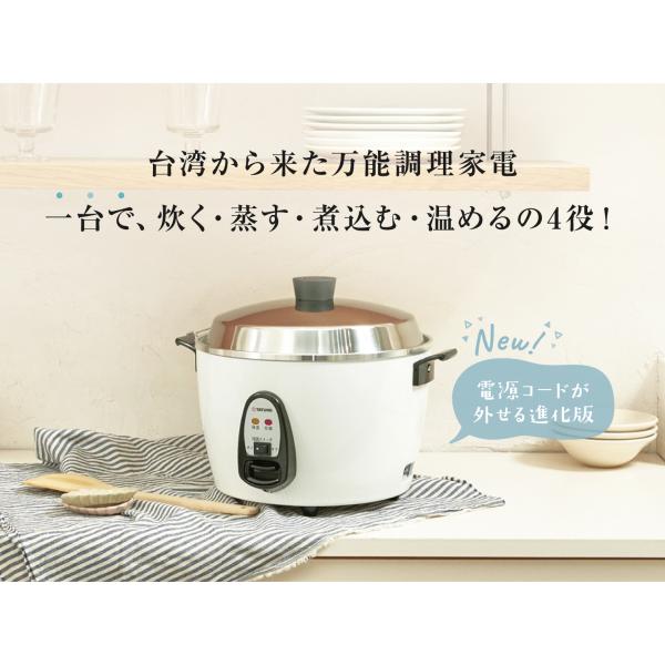 大同電鍋公式販売店ー大同電鍋 6合 Mサイズ 外釜アルミ製(白 大同電鍋公式販売店ー大同電鍋 6合 Mサイズ 外釜アルミ製(白