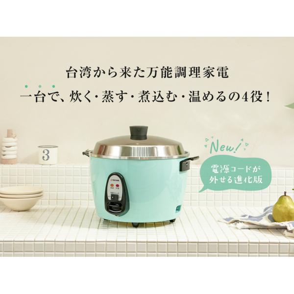 大同電鍋 Mサイズ(６合)アクアブルー　TAC-6GS 楽天市場】【大同電鍋楽天公式販売店】大同電鍋 10合 Lサイズ 外