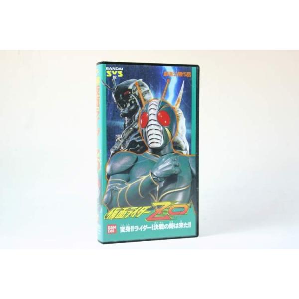 （ビデオ） 映画　仮面ライダーＺＯ　変身！！ライダー！決戦の時は来た！！　／ＶＨＳビデオ【中古】