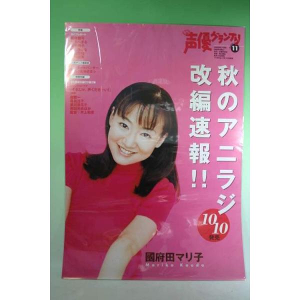 tokagey_10005570-r