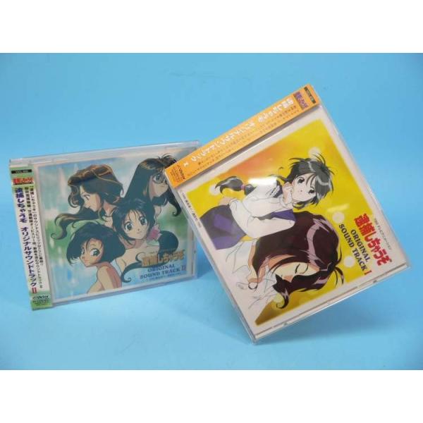 （CD） 逮捕しちゃうぞ オリジナル・サウンドトラック１＆２セット【中古】