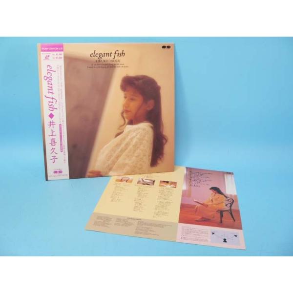 LD） elegant fish／井上喜久子／レーザーディスク【中古】 : トカゲの